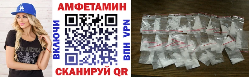 АМФ VHQ  Карабаш 