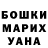 A PVP Соль Kuralay Yntymakova