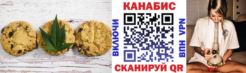 Cannafood конопля  OMG ТОР  Карабаш 