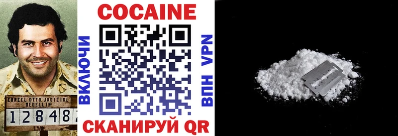 цены наркотик  Карабаш  COCAIN Columbia 
