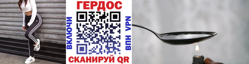 ГЕРОИН афганец  Карабаш 