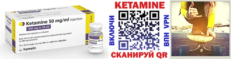 Кетамин VHQ дарк нет клад Карабаш блэк спрут как зайти