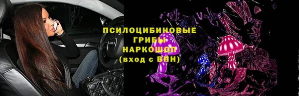 бошки Верхнеуральск