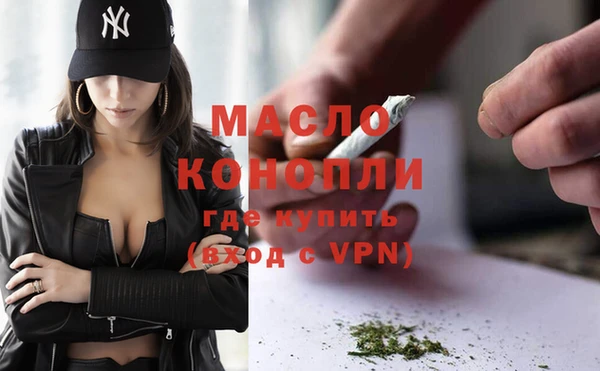 бошки Верхнеуральск