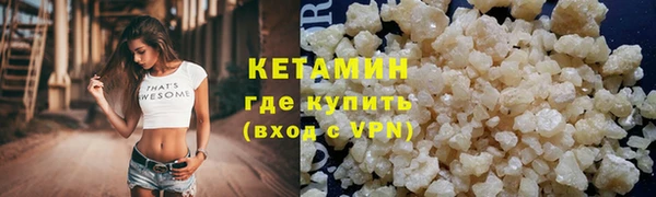 бошки Верхнеуральск