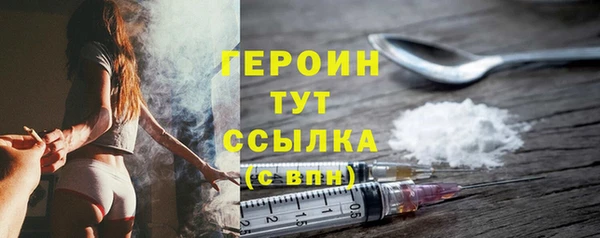 ALPHA PVP Верхний Тагил