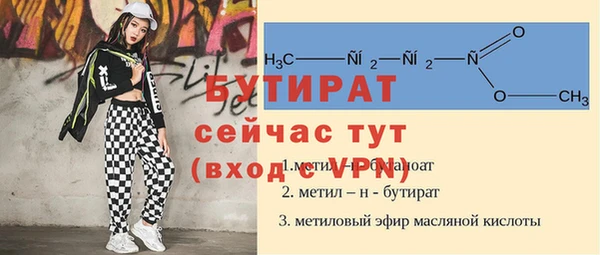 каннабис Верея