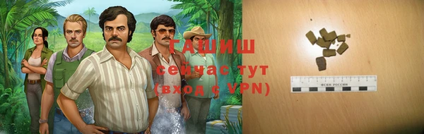 стафф Бугульма