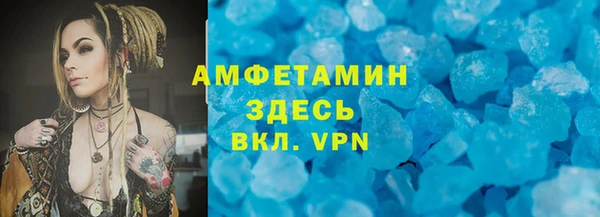 бошки Верхнеуральск