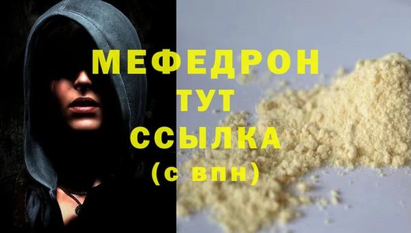 бошки Верхнеуральск