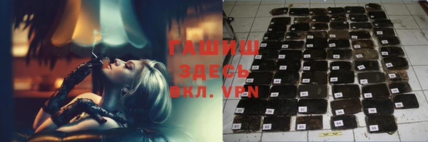 бошки Верхнеуральск