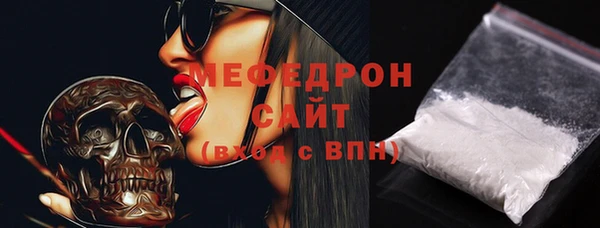 бошки Верхнеуральск