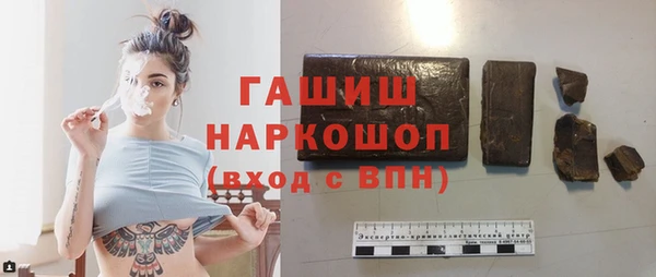 бошки Верхнеуральск