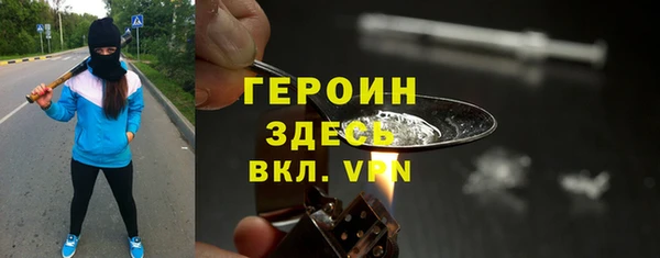 ALPHA PVP Верхний Тагил