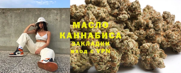 бошки Верхнеуральск