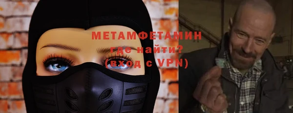 ALPHA PVP Верхний Тагил