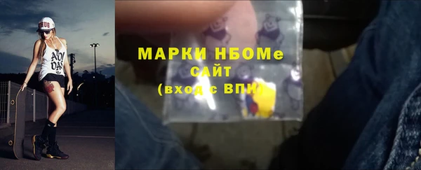 каннабис Верея