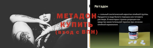 каннабис Верея