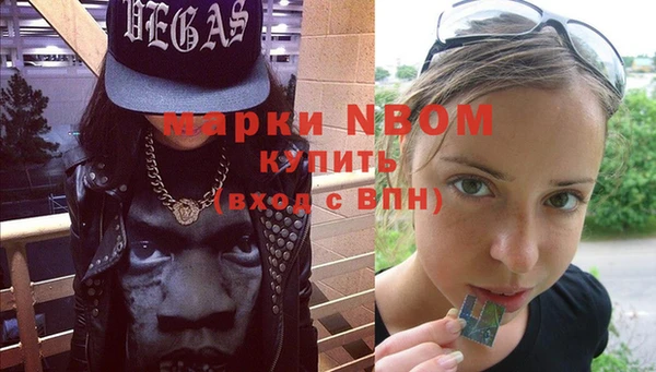 ALPHA PVP Верхний Тагил