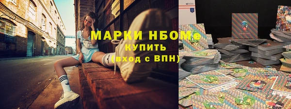 ALPHA PVP Верхний Тагил