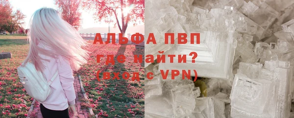 каннабис Верея