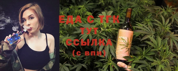 ALPHA PVP Верхний Тагил