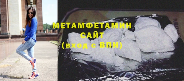 бошки Верхнеуральск