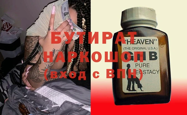винт Бородино