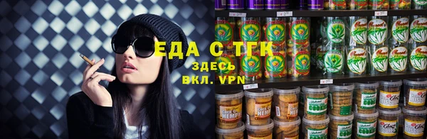 каннабис Верея