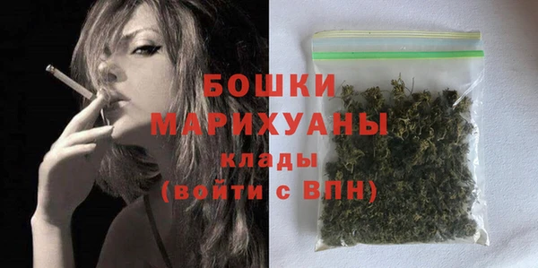 бошки Верхнеуральск
