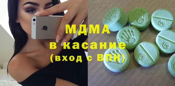 бошки Верхнеуральск