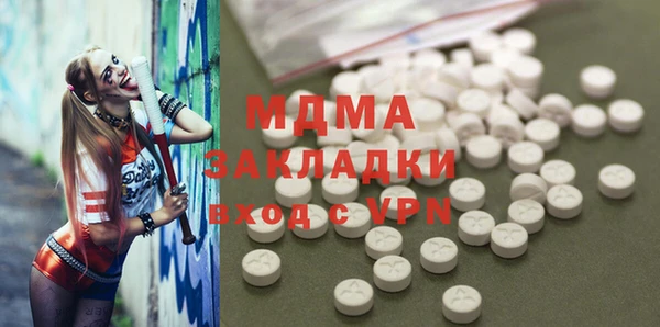 каннабис Верея