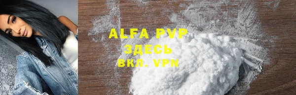 каннабис Верея