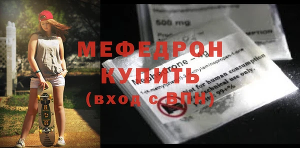 ALPHA PVP Верхний Тагил