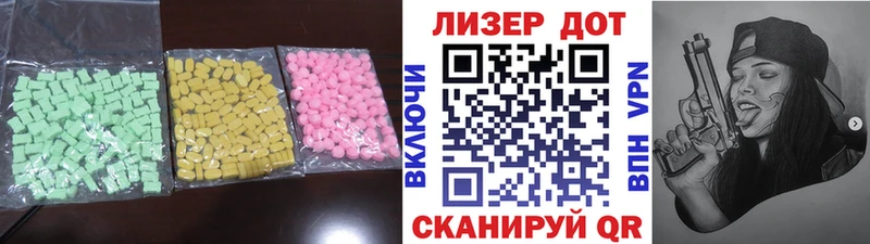 Лсд 25 экстази ecstasy  Карабаш 