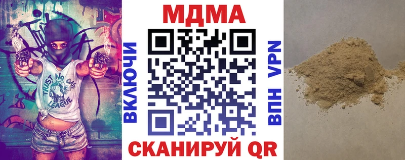 MDMA молли Карабаш