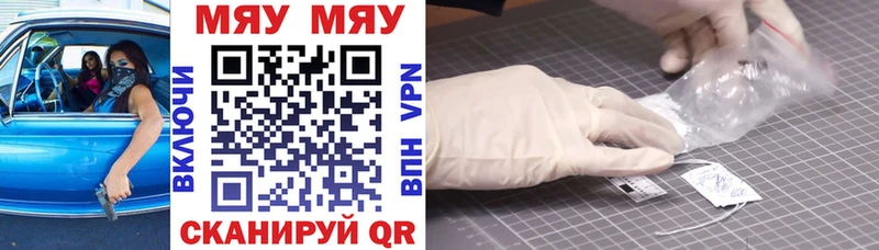 Мефедрон mephedrone  купить  цена  Карабаш 